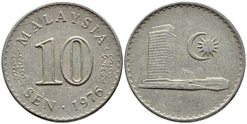 Малайзия 10 сенов 1976 здание Парламента KM 3 медно-никель 4178-348