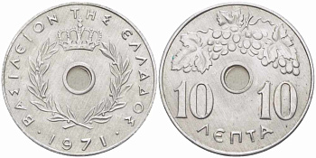 ГРЕЦИЯ 10 ЛЕПТА 1971 КОНСТАНТИН II (1964-1973), ВИНОГРАДНАЯ ГРОЗДЬ KM 78 алюминий 108-1221