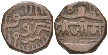 Индия, Наванагар (Nawanagar) 1 дхингло (dhinglo) (1-1/2 докдо (dokdo)) АН(9)78 Vibnaji (1850-1894), красивый стиль с 1850 AD, вес 8,28 гр. KM 8 медь 4112-544