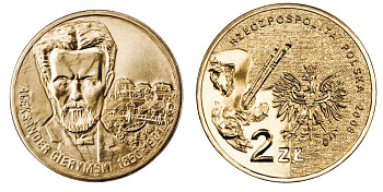 Польша 2 злотых 2006 серия польские художники, Александр Герымский (1850-1901) KM 575 латунь UNC 603-1144