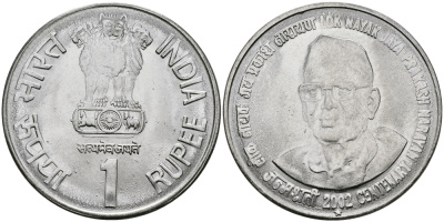 Индия 1 рупия 2002 100 лет со дня рождения Джаяпракаша Нараяна KM 313 сталь UNC 94-357
