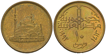Египет 10 пиастров 1992 KM 732 латунь UNC 4579-323