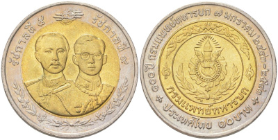 Таиланд 10 бат 2000 BE 2543, 100 лет Военно-медицинскому департаменту Y 354 биметалл UNC 4145-132