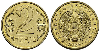 КАЗАХСТАН 2 ТЕНГЕ 2006 KM 64 латунь 211-763