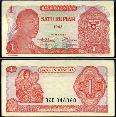 Индонезия 1 рупия 1968 Pick 102 бумага 7554-30-1-2