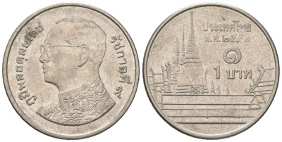 Таиланд 1 бат 2009 BE 2552, Рама IX (1946-2016), королевский дворец KM 443 сталь плакированная никелем 4580-854