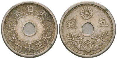 Япония 5 сен 1922 Y 44 медно-никель 4615-954