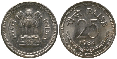 Индия 25 пайс 1984 ромб - Бомбей KM 49.1 медно-никель aUNC 4189-719