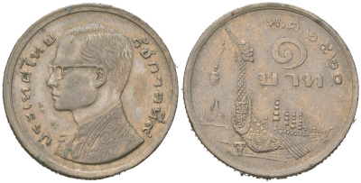 Таиланд 1 бат 1977 ВЕ2520, Рама IX (1946-2016) древний корабль KM 110 медно-никель 4579-737