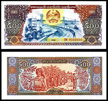 Лаос 500 кипов 1988 ирригационная система, сбор урожая Pick 31 a бумага 6278-18-2-1