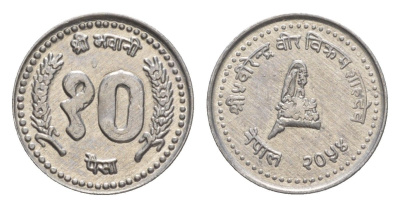 Непал 10 пайс 1997 BS 2054 KM 1014.3 алюминий 4643-1144