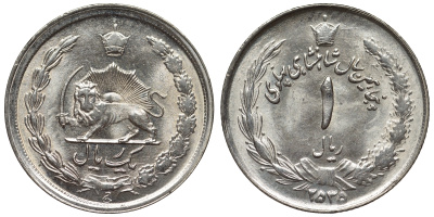 Иран 1 риал 1976 год 2535, 50 лет правления Пахлави, Реза Шах KM 1205 медно-никель UNC 4118-735