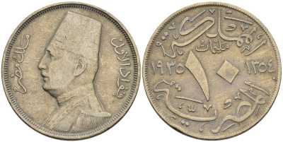 ЕГИПЕТ 10 МИЛЛИМ 1935 Н, FUAD I (1341-1355) (1922-1936) KM 347 медно-никель 4514-1221