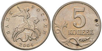 Россия 5 копеек 2004 ММД KM 601 сталь плакированная медно-никелем 4588-1123