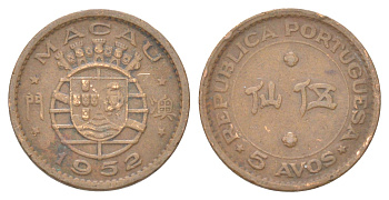 Макао 5 аво 1952 KM 1 бронза 4625-556