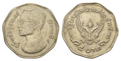 Таиланд 5 бат 1972 BE 2515, Рама IX (1946-2016) Y 98 медно-никель 4110-853