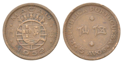 Макао 5 аво 1952 KM 1 бронза 4625-556