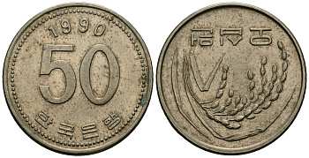 Южная Корея 50 вон 1990 FAO, рис KM 34 медь цинк никель 4167-616