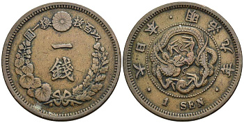 Япония 1 сен 1876 год 9, император Мицухито (Мэйдзи) (1867-1912) KM 17.1 медь 4511-416