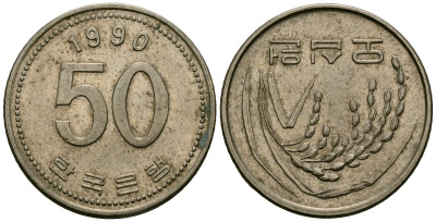 Южная Корея 50 вон 1990 FAO, рис KM 34 медь цинк никель 4167-616