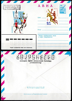 СССР конверты спецгашения (КПД-Конверт первого дня) с маркой 6+3 копеек 1980 Олимпиада 80 - Москва, баскетбол 2194-4-1-1