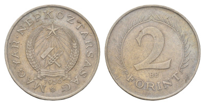 Венгрия 2 форинта 1950 BP KM 548 медно-никель 183-743