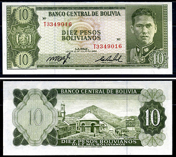 Боливия 10 песо боливиано 1962 серия T Pick 154a(17)	 бумага UNC (пресс) 7457-13-2-2
