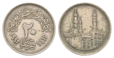 Египет 20 пиастров 1992 KM 733 медно-никель 4662-221