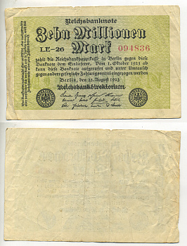 Германия 10000000 марок 1923 22 августа 1923, водяной Е, в звездах G/D Pick 106a  бумага   7217-77-3-2