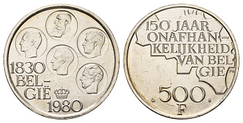 Бельгия 500 франков 1980 150 лет независимости, Belgie KM 162a серебро UNC 1519-1515