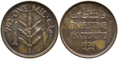 Израиль, Палестина 1 милс 1939 Британская администрация, патина KM 1 бронза XF 4551-724