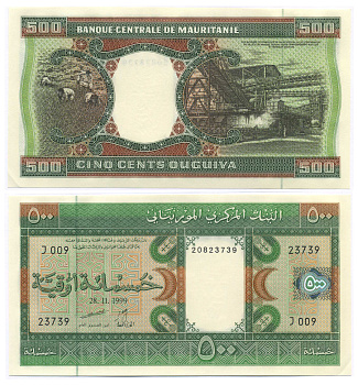 Мавритания 500 угуйя 1999 полевые работы, горные конвейеры Pick 8 a бумага aUNC 8588-79-2-2