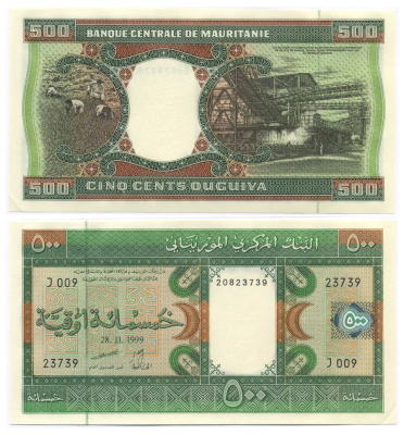 Мавритания 500 угуйя 1999 полевые работы, горные конвейеры Pick 8 a бумага aUNC 8588-79-2-2