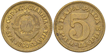 Югославия 5 пара 1965 KM 43 медь цинк 201-818