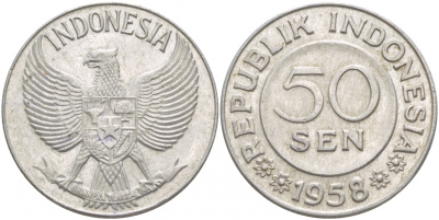 Индонезия 50 сенов 1958 KM 13 алюминий 4545-935