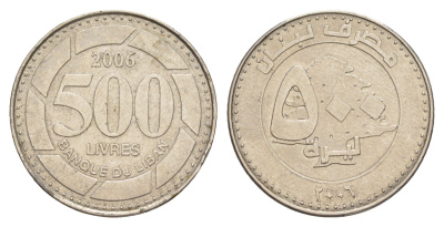 Ливан 500 ливров 2000 кедровое дерево KM 39 сталь плакированная никелем 4650-535