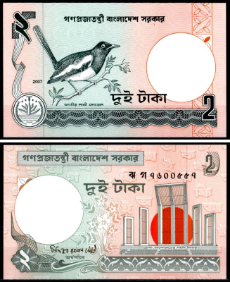 Бангладеш 2 така 2007 Pick 6 C j бумага UNC (пресс) 8604-21-2-2