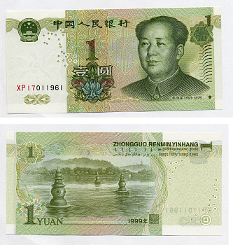 КИТАЙ 1 ЮАНЬ 1999 МАО ЦЗЕДУН, БУКВА БУКВА НОМЕР НОМЕР Pick 895а бумага UNC (ПРЕСС) 7203-89-2