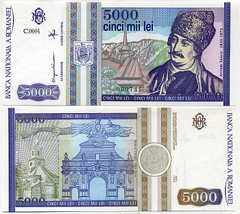 Румыния 5000 лей 1993 Аврам Янку, город Алба-Юлия Pick 104a бумага UNC (пресс) 450-69-2