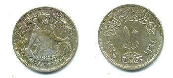 ЕГИПЕТ 10 ПИАСТРОВ 1974 ГОДОВЩИНА ОКТЯБРЬСКОЙ ВОЙНЫ KM 442 медно-никель 04-136