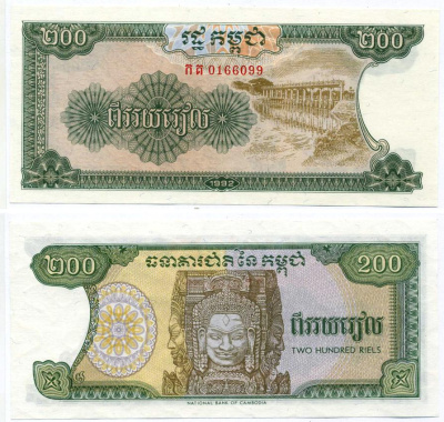 КАМБОДЖА 200 РИЭЛЬ 1992 Pick 37а бумага UNC (ПРЕСС) 7375-34-2-2