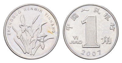 Китай 1 цзяо 2007 KM 1210b сталь плакированная никелем UNC 4705-548