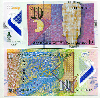 Северная Македония 10 денаров 2018 март 2018 Pick 25 пластик UNC (пресс) 449-53-1