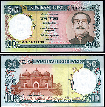 Бангладеш 10 така ND (1997-2000) Pick 33(2) бумага aUNC 6266-22-2-2