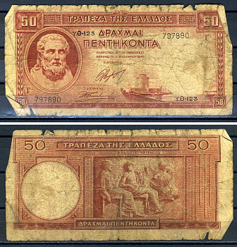 Греция 50 драхм 1941 Pick 168 бумага 7552-15-1-2