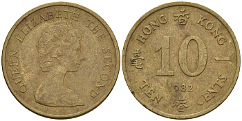 Гонконг 10 центов 1982 Елизавета II (1955-) KM 49 никель латунь 4154-567