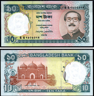 Бангладеш 10 така ND (1997-2000) Pick 33(2) бумага aUNC 6266-22-2-2