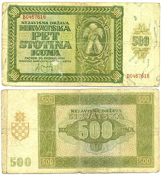ХОРВАТИЯ 500 КУНА 1941 Pick 3 бумага 3295-36-1