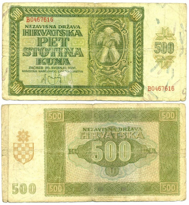 ХОРВАТИЯ 500 КУНА 1941 Pick 3 бумага 3295-36-1
