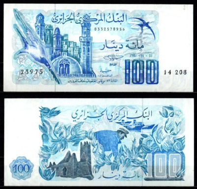 Алжир 100 динаров 1981 Pick 131 a (4) бумага 7217-16-2-1